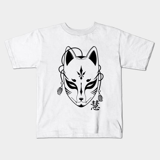 Kitsune Fox Kids T-Shirt by underhaze